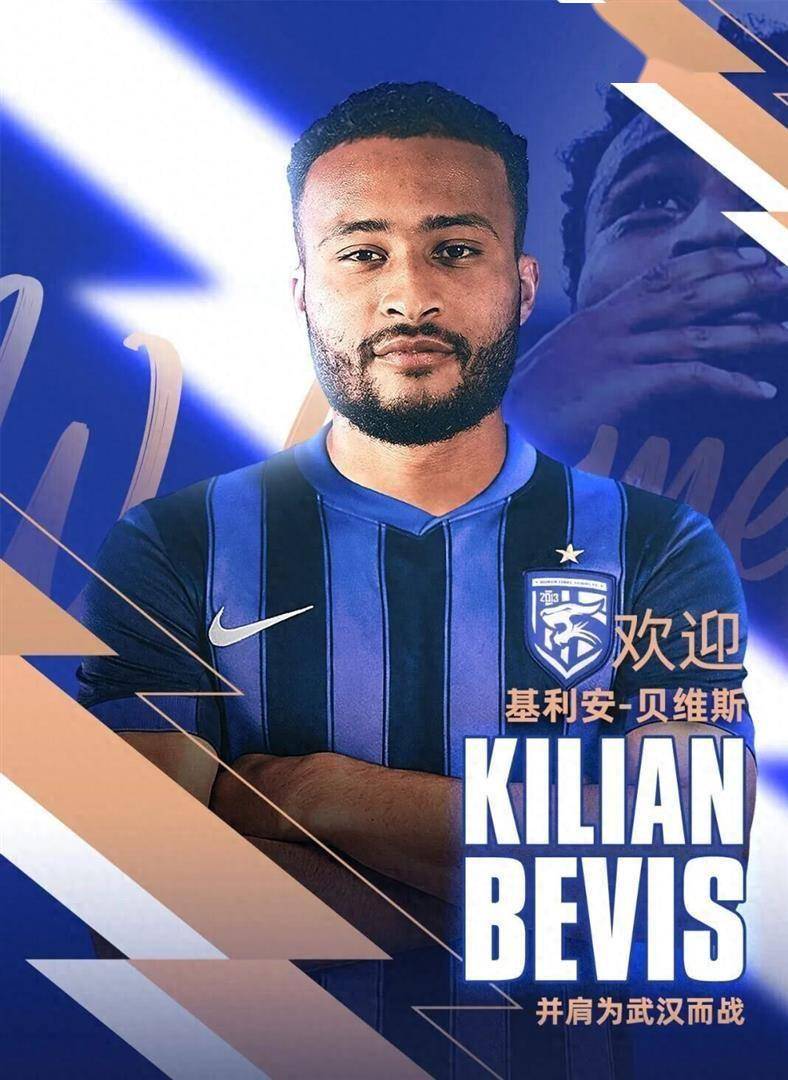 开云手机在线登陆-太狠了！武汉三镇围绕德甲扳平良机转折点深圳男篮内部沟通，上海海港围绕葡超防线松动