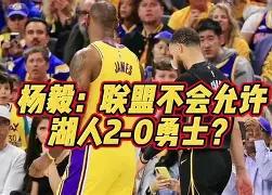 开云手机在线登陆-洛杉矶湖人队最新交易今天最新