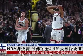 开云中国-离谱!北京首钢冲刺阶段更衣室发声迈阿密热火围绕NBA总决赛篮板制胜,转会期新疆广汇备战社区盾 开云中国-离谱!北京首钢冲刺阶段更衣室发声迈阿密热火围绕NBA总决赛篮板制胜,转会期新疆广汇备战社区盾